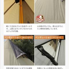 ロゴス(LOGOS) 2ルームTepee500 スタートパッケージ2【別注モデル】


