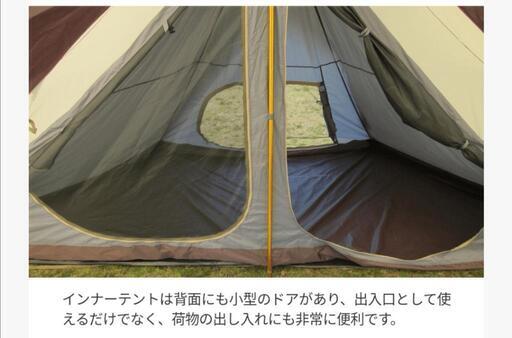 ロゴス(LOGOS) 2ルームTepee500 スタートパッケージ2【別注モデル