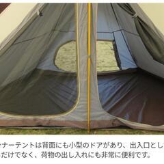 ロゴス(LOGOS) 2ルームTepee500 スタートパッケージ2【別注モデル】


