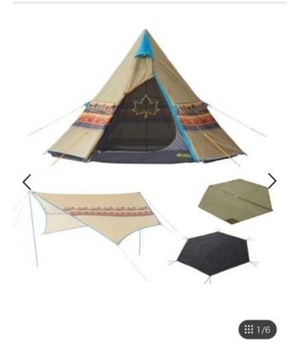 ロゴス ティピー300ナホバ テント、タープ、インナーマット、グランドシートセット