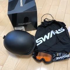 子供用スキーウェアセット 130 Swansヘルメットゴーグル付