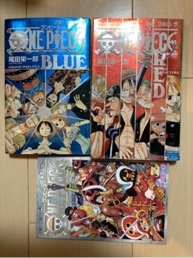 ワンピースone Piec Blue Red 千巻 いちご 平塚のマンガ コミック アニメの中古あげます 譲ります ジモティーで不用品の処分