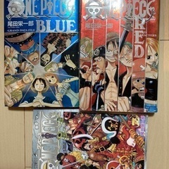ワンピース　　ONE PIEC    BLUE/RED 千巻