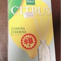 Sawaday 香るstick CITRUS