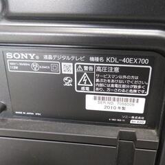 SONYソニー2010年40インチ液晶テレビKDL-40EX700 - 家電