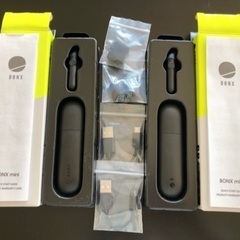 BONX mini 2個セット