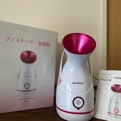 ナノスチーマー美容器