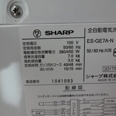 ID 992941 洗濯機 シャープ7.0Kg 2017年製 ES-GE7A