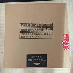 【新品未開封】popIn Aladdin 2