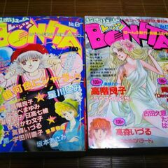 秋田書店レッツ・ボニータ8冊少女マンガ雑誌