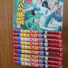 新鉄拳チンミ1 完結 ぱんだ 武蔵浦和のマンガ コミック アニメの中古あげます 譲ります ジモティーで不用品の処分