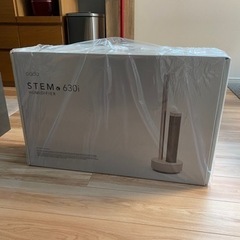 （終了）新品未開封！カドー加湿器 STEM 630i  HM-C...