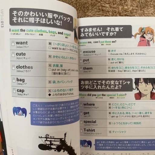 中学英単語帳 もと 卸町の本 Cd Dvdの中古あげます 譲ります ジモティーで不用品の処分