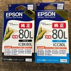【ネット決済】プリンターインク　EPSON 80L