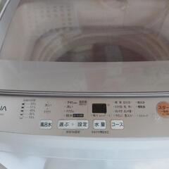 引取先決定★アクア2018年製　洗濯機