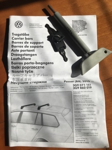 ルーフキャリア VW純正 値下げしました 【公式通販】