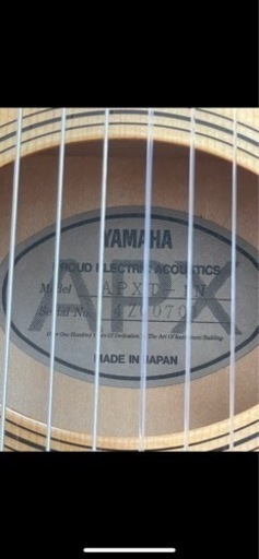YAMAHA APXT-1N