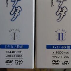 韓流名作 冬のソナタ Dvd Box ｵﾘｼﾞﾅﾙｻｳﾝﾄﾞﾄﾗｯｸcd 完全豪華セット にゃんくろ 札幌のdvd ブルーレイ その他 の中古あげます 譲ります ジモティーで不用品の処分