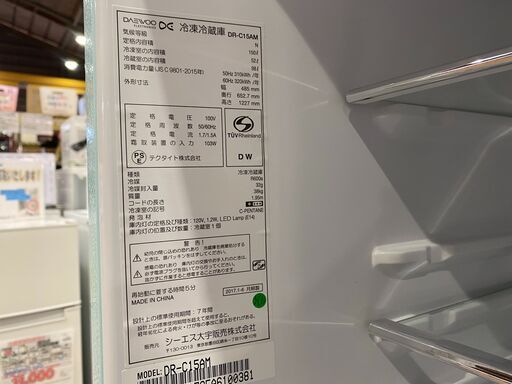 【愛品館市原店】DAEWOO 2017年製 150L 2ドア冷蔵庫 DR-C15AM 【愛市IR】