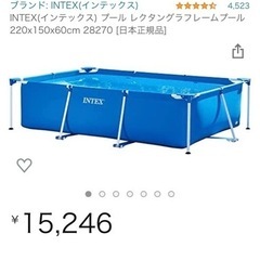 インテックス　プール(新品未使用)