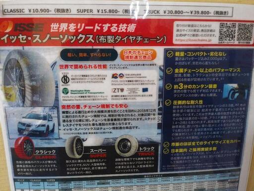 共和テーピングマシン、お譲りします