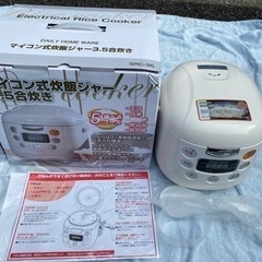 新品未使用 マイコン式炊飯ジャー SRC-35