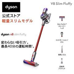 Dyson V8 Slim Fluffy SV10K SLM