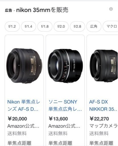 NikonD5500 一眼レフカメラ　レンズ4本付き