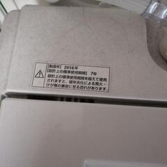 【ネット決済】YWM-T60A1洗濯機、SJ-S17B冷蔵庫
