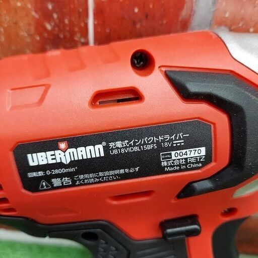 ウーバマン 充電式インパクトドライバー【リライズ野田愛宕店】【店頭