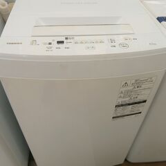 【引取限定】値下げしました🌻東芝 洗濯機 4.5kg AW-45...