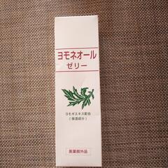 保湿クリーム  120g　ピカソ美化学研究所60    ヨモネオ...