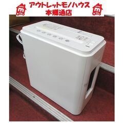 札幌 電動シュレッダー コクヨ KPS-MX100 裁断機 クロ...