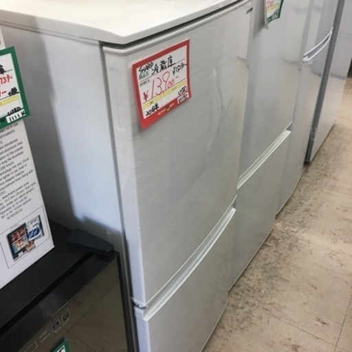 シャープ　2ドア　137L 冷蔵庫　2018年製