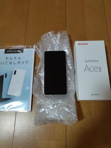 XPERIA ACEⅡ SO-31B SIMフリー 白ロム　訳あり？お安いです