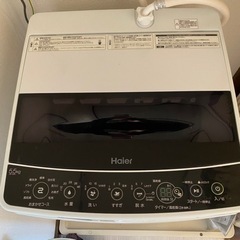 【ネット決済】2020年製 洗濯機