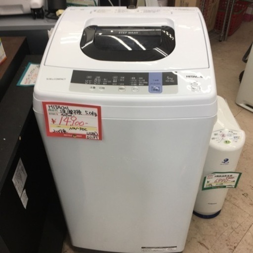 日立　洗濯機　5.0kg 2019年製