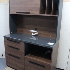 Pamouna/パモウナ キッチンボード 幅120 ブルモーション