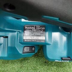 マキタ HS474DZ 充電式マルノコ【リライズ野田愛宕店】【店頭取引限定