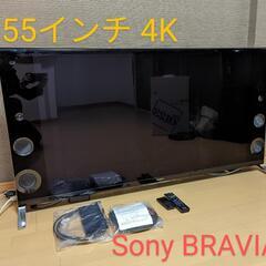 1/22,23,29の引取のみ】SONY BRAVIA KD-55X9200B