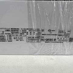 TOSHIBA 壁掛けエアコン 売場展開中