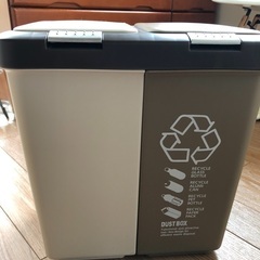 分別ゴミ箱　20リットル(10リットル×2)