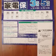 お値下げ!!】☆Panasonic 2017年製☆食洗機