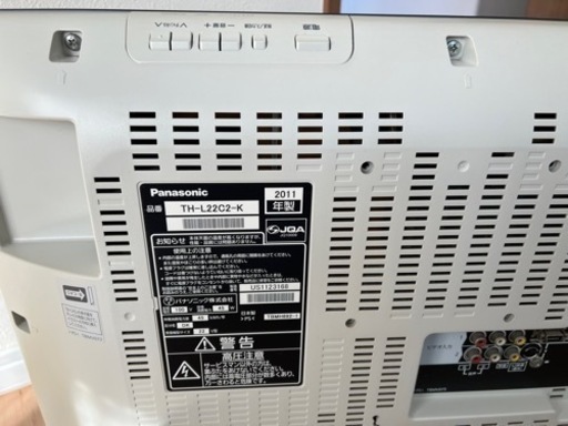 パナソニックテレビ22インチ じゅんぺいゆうとちゃ 小山のテレビ 液晶テレビ の中古あげます 譲ります ジモティーで不用品の処分