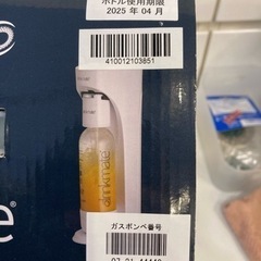 ☆未使用☆ 炭酸飲料メーカー drinkmate DRM1001
