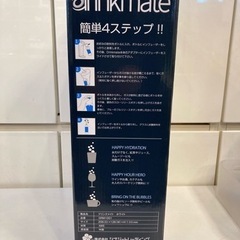 ☆未使用☆ 炭酸飲料メーカー drinkmate DRM1001