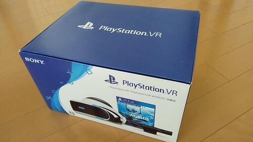 プレイステーション PlayStation VR