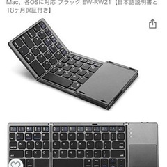 Ewin 折りたたみ式 Bluetoothキーボード ブラック ...