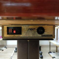 麻雀卓 全自動 マツオカ センチュリー 椅子 サイドテーブル セット