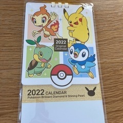 2022年　ポケモン　卓上カレンダー